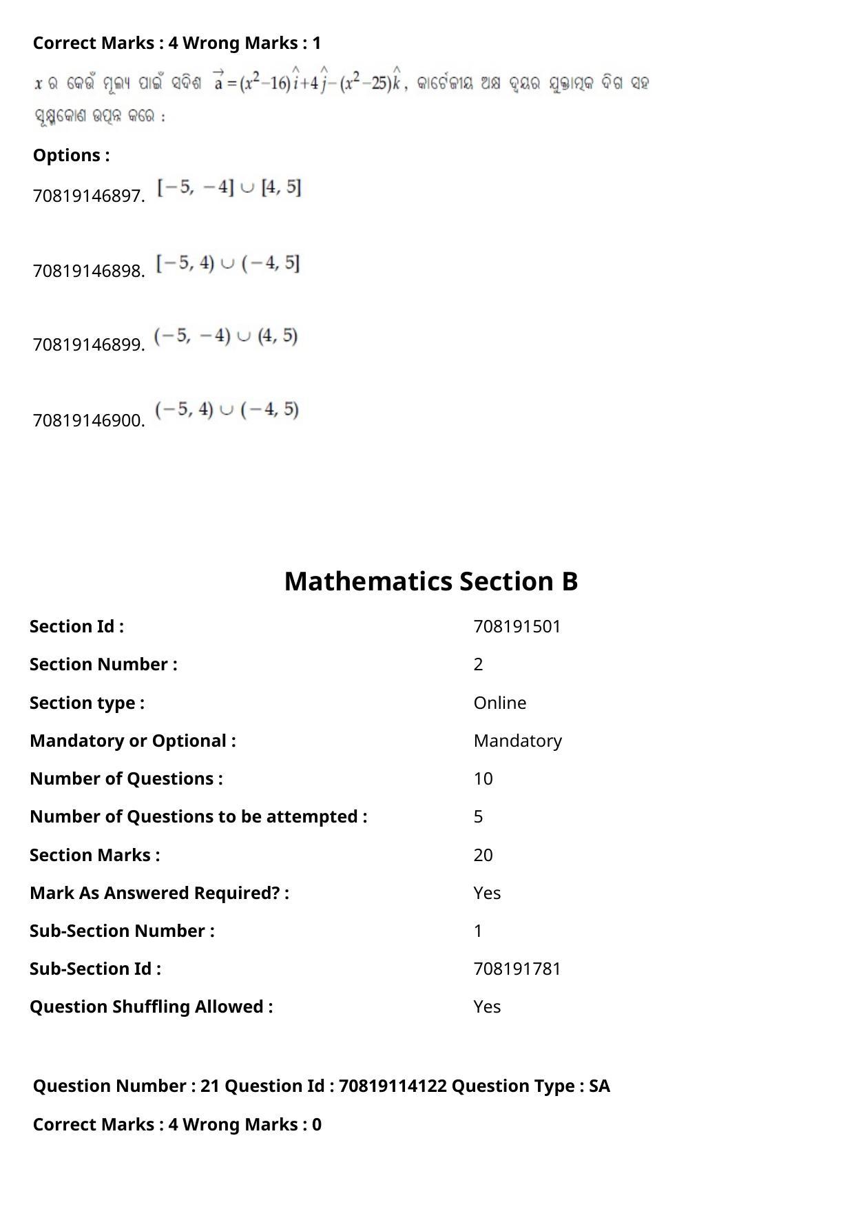 JEE Mains 2021: B.Arch Odiya (Shift 2) 23-02-2021 Question Paper - Page 23