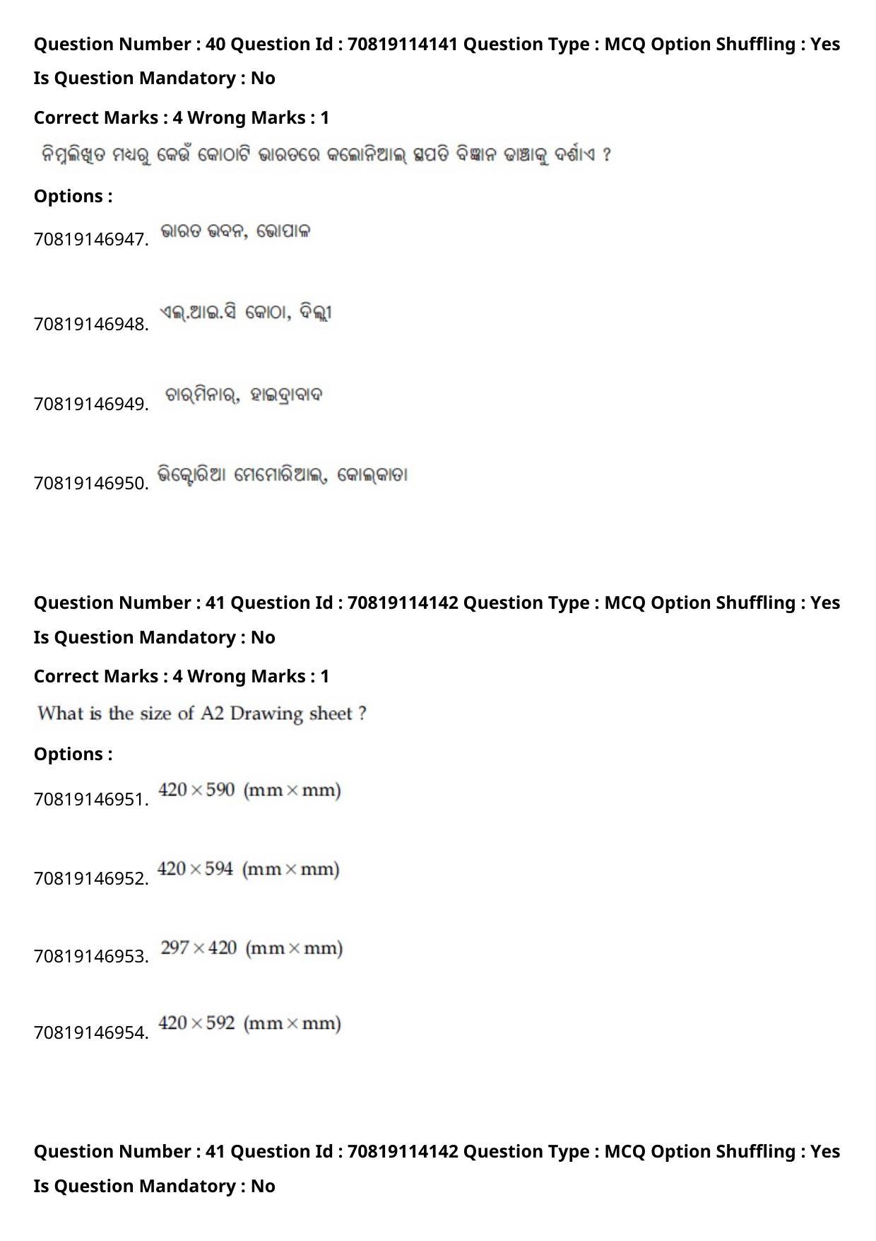JEE Mains 2021: B.Arch Odiya (Shift 2) 23-02-2021 Question Paper - Page 46