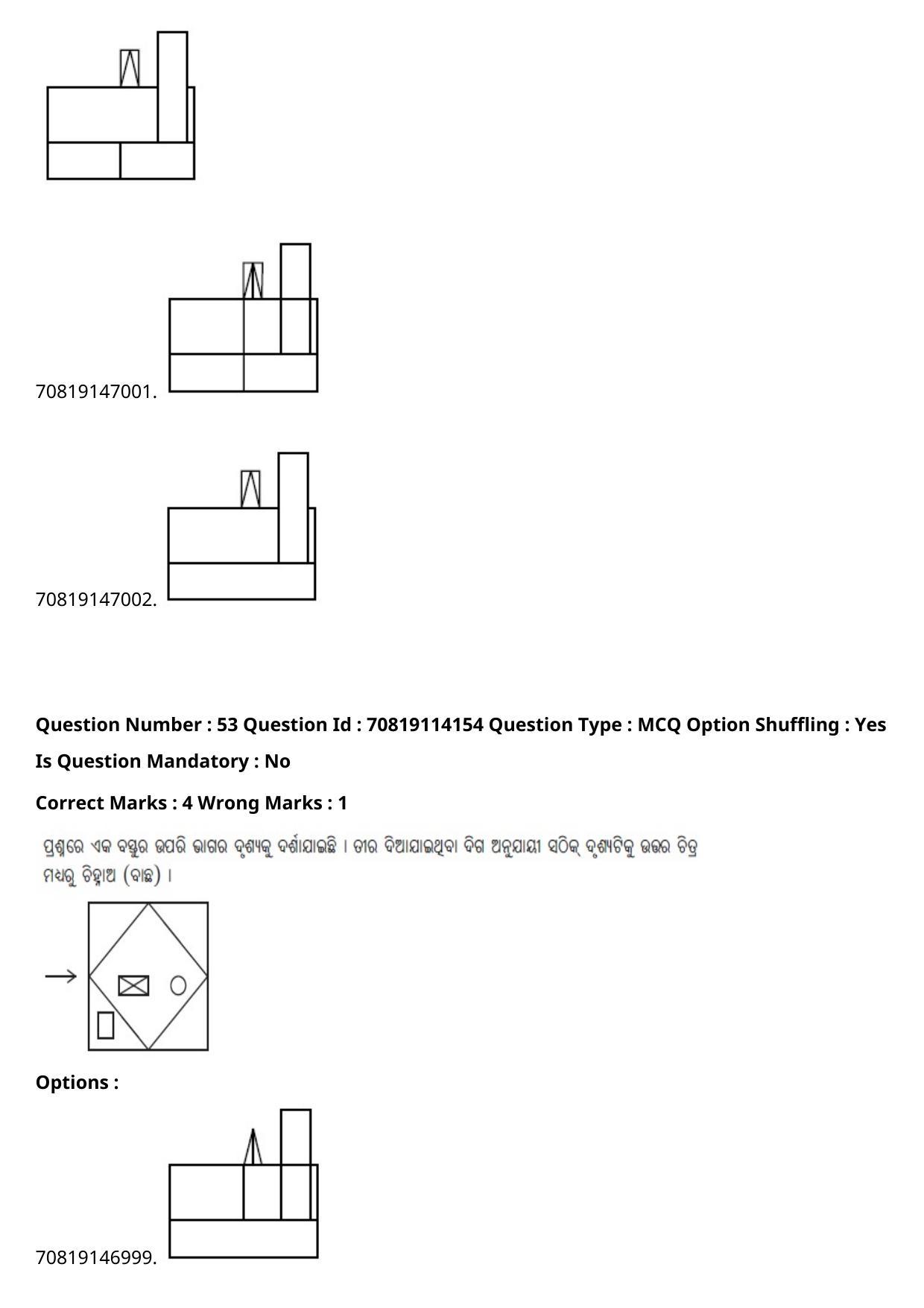JEE Mains 2021: B.Arch Odiya (Shift 2) 23-02-2021 Question Paper - Page 60