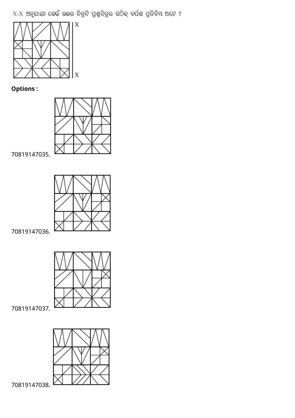 JEE Mains 2021: B.Arch Odiya (Shift 2) 23-02-2021 Question Paper - Page 77