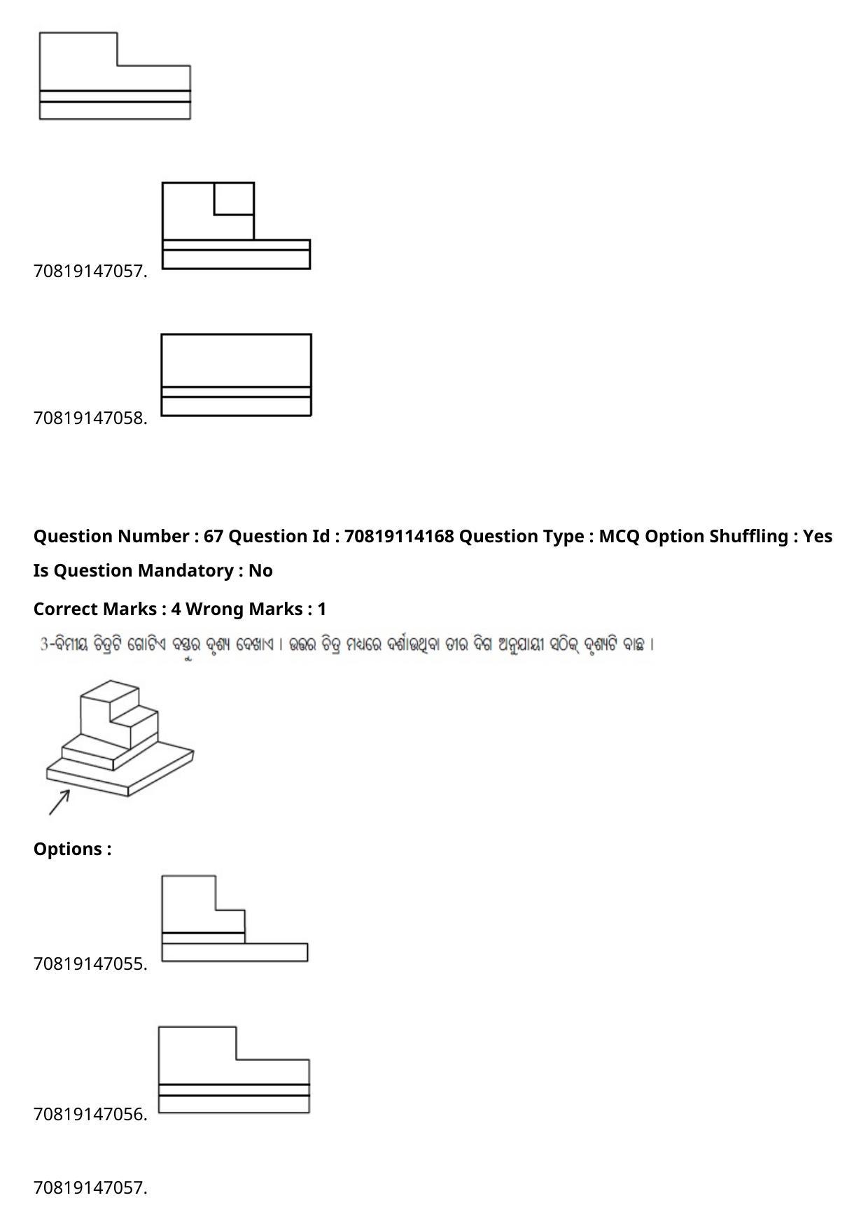 JEE Mains 2021: B.Arch Odiya (Shift 2) 23-02-2021 Question Paper - Page 87