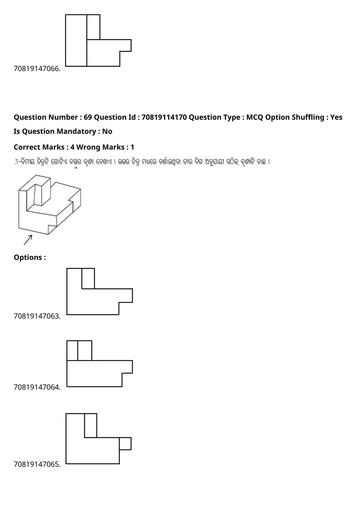 JEE Mains 2021: B.Arch Odiya (Shift 2) 23-02-2021 Question Paper - Page 91