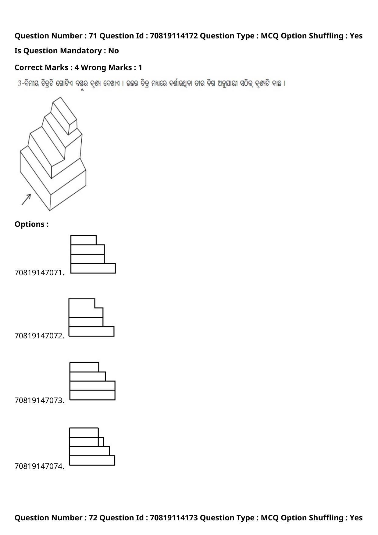 JEE Mains 2021: B.Arch Odiya (Shift 2) 23-02-2021 Question Paper - Page 95