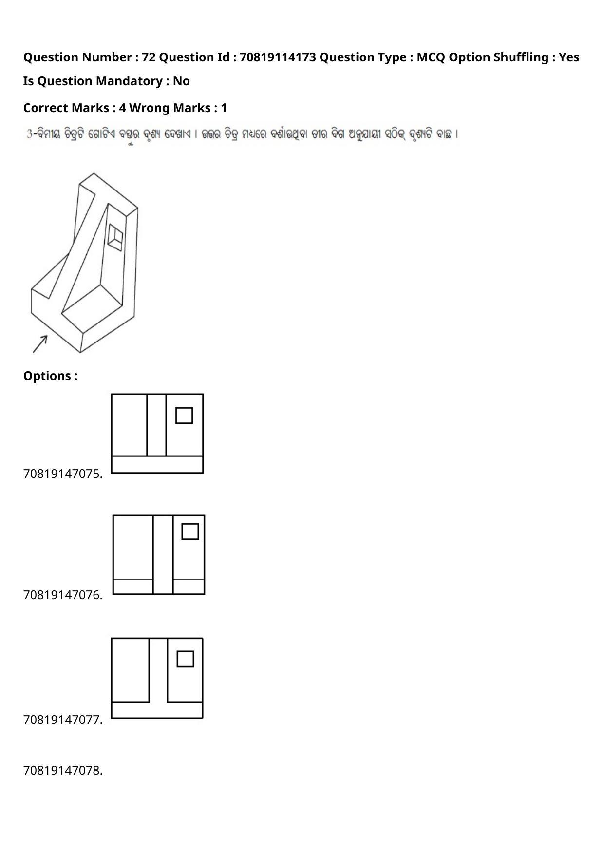 JEE Mains 2021: B.Arch Odiya (Shift 2) 23-02-2021 Question Paper - Page 97