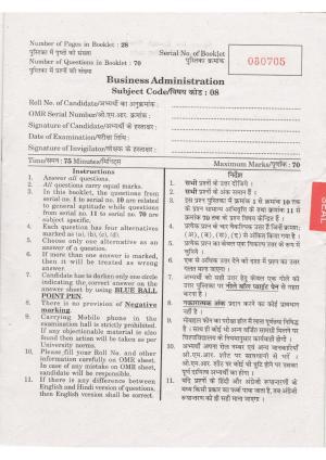 URATPG Business admin 2013 Question Paper