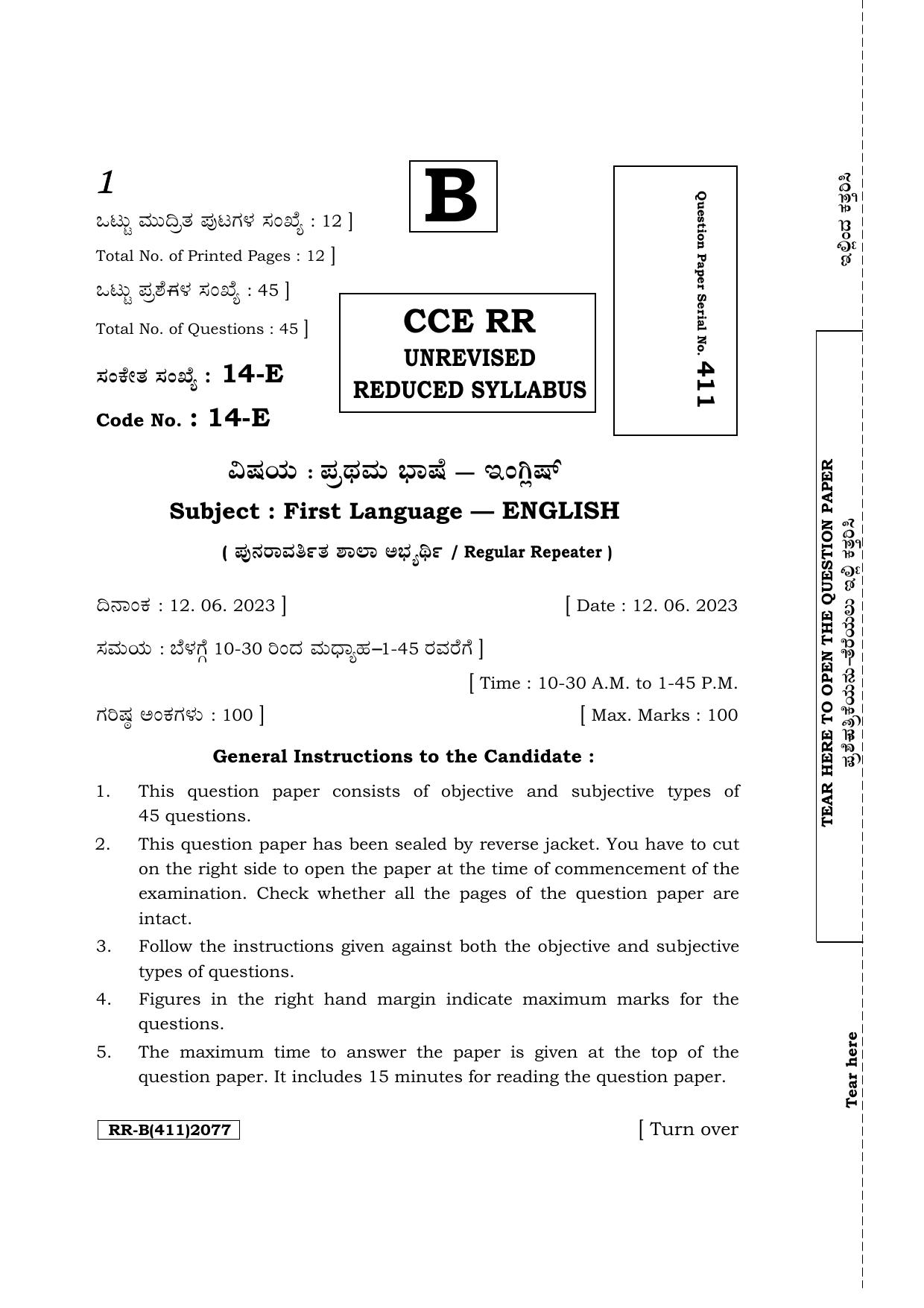 Karnataka SSLC First Language English Supplementary Exam Question Paper 2023 (B Version) - Page 1