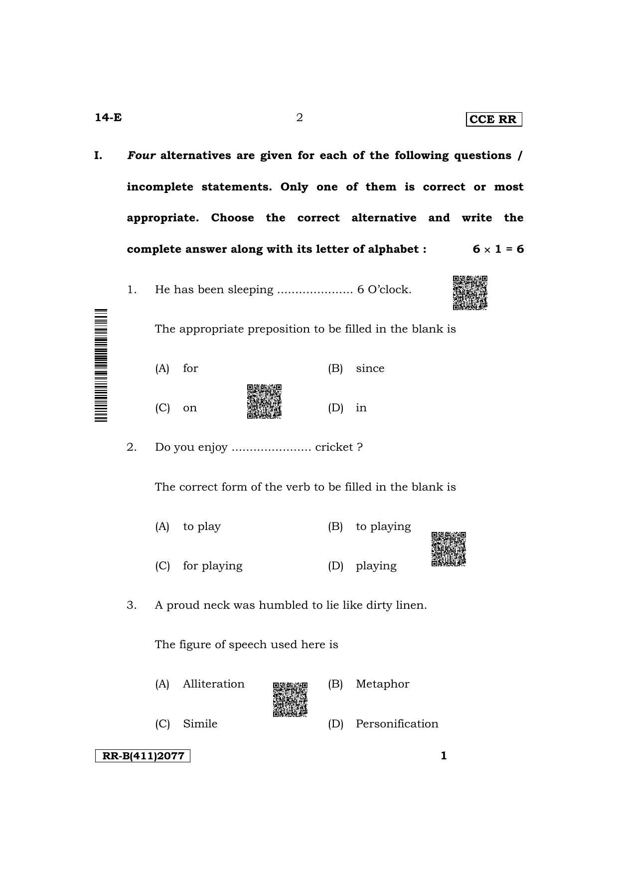 Karnataka SSLC First Language English Supplementary Exam Question Paper 2023 (B Version) - Page 2