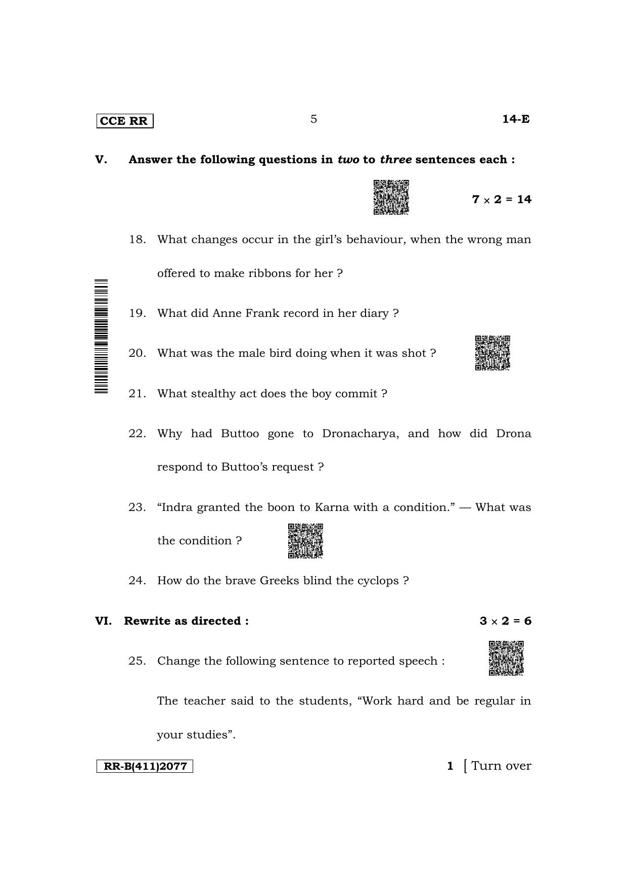Karnataka SSLC First Language English Supplementary Exam Question Paper 2023 (B Version) - Page 5