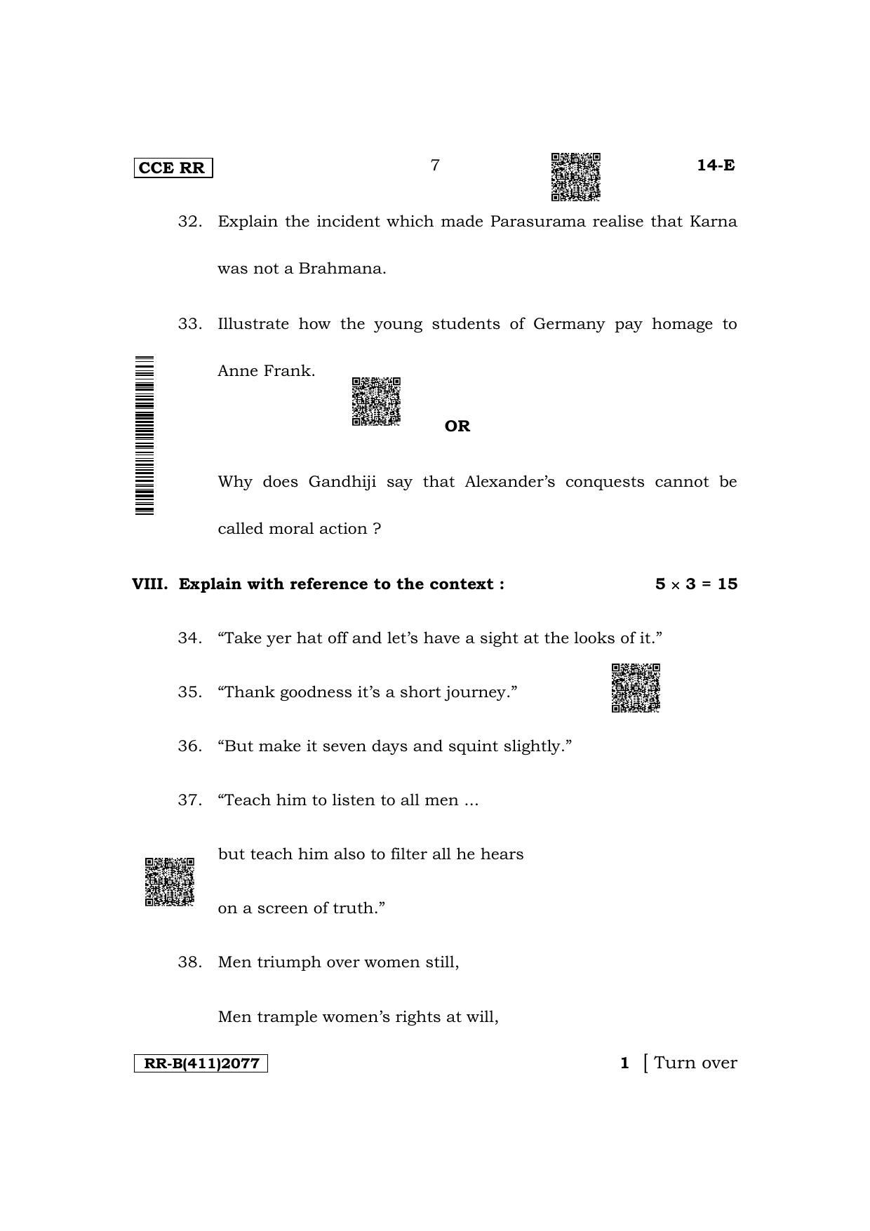 Karnataka SSLC First Language English Supplementary Exam Question Paper 2023 (B Version) - Page 7
