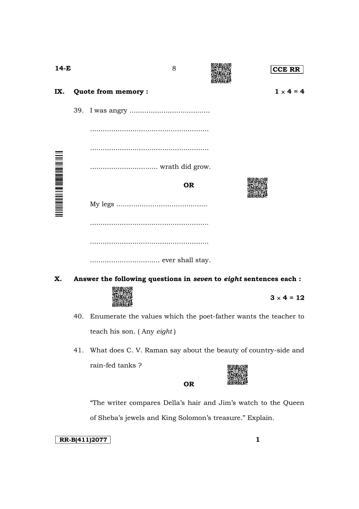 Karnataka SSLC First Language English Supplementary Exam Question Paper 2023 (B Version) - Page 8