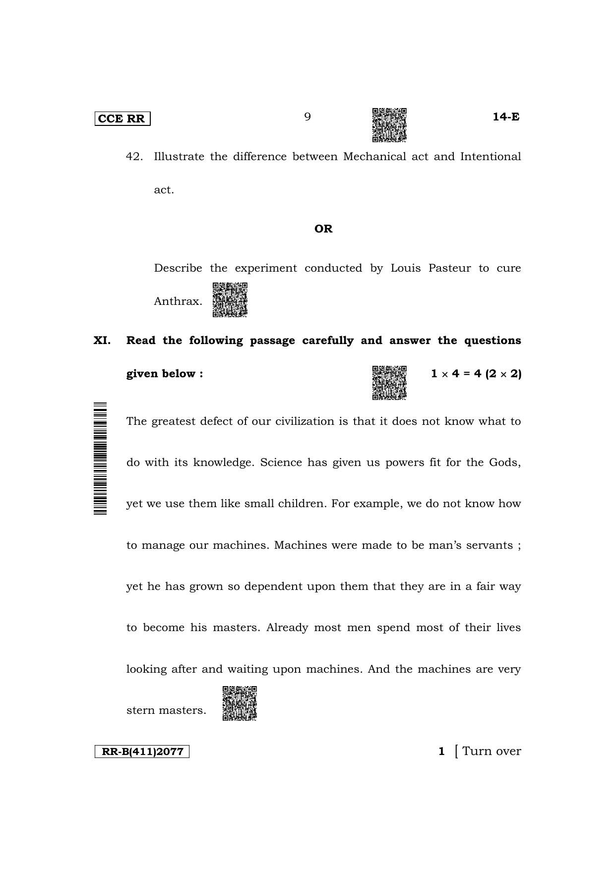 Karnataka SSLC First Language English Supplementary Exam Question Paper 2023 (B Version) - Page 9