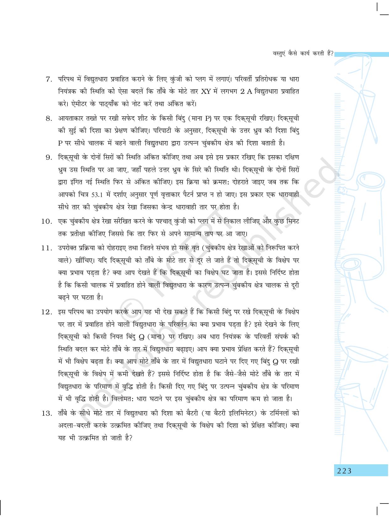 NCERT Laboratory Manuals for Class X विज्ञान - वस्तुएं कैसे कार्य करती है? - Page 25