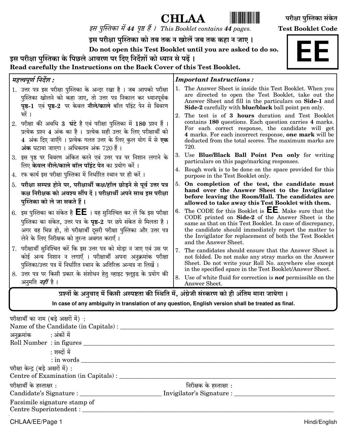 NEET Hindi EE 2018 Question Paper - Page 1