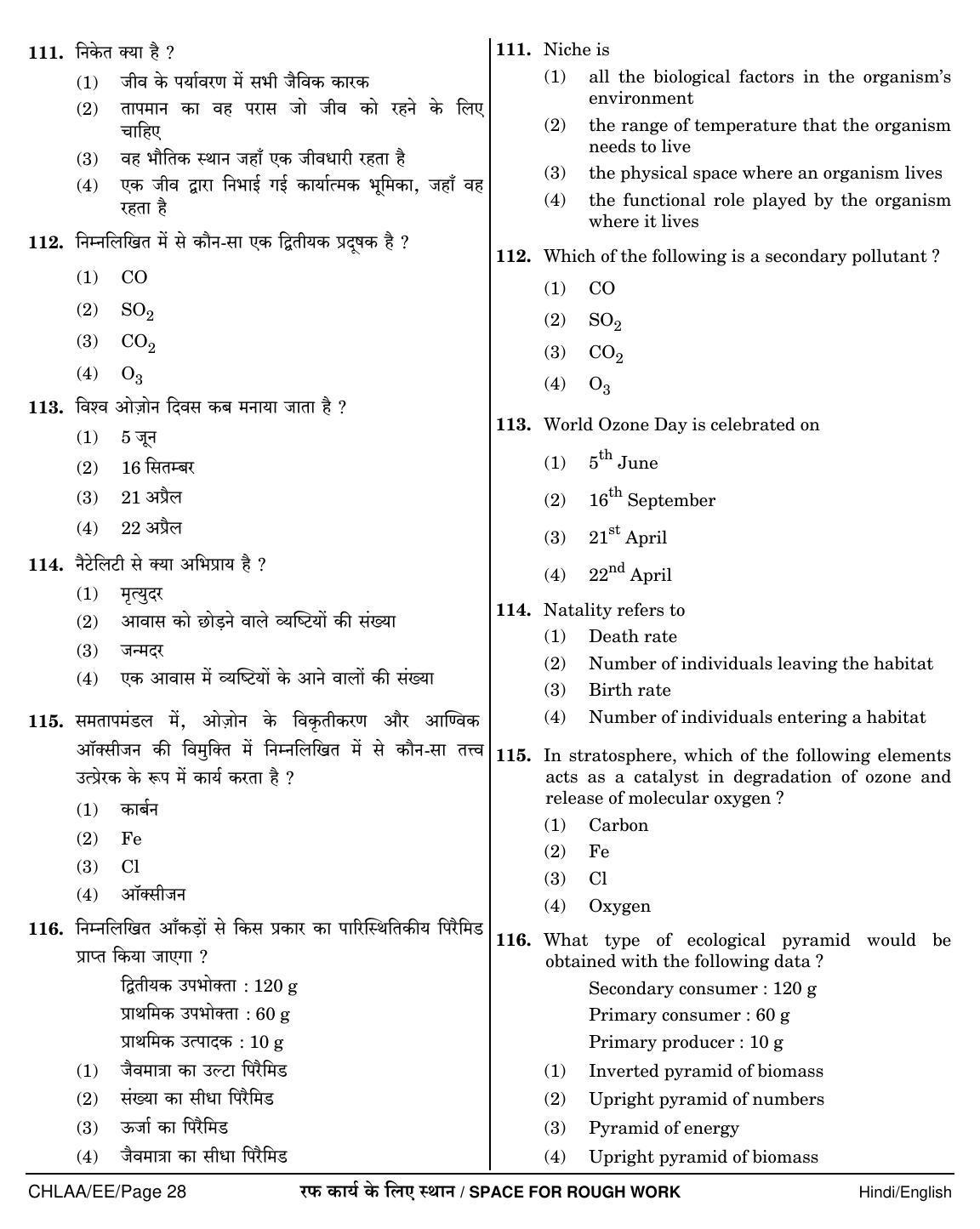 NEET Hindi EE 2018 Question Paper - Page 28