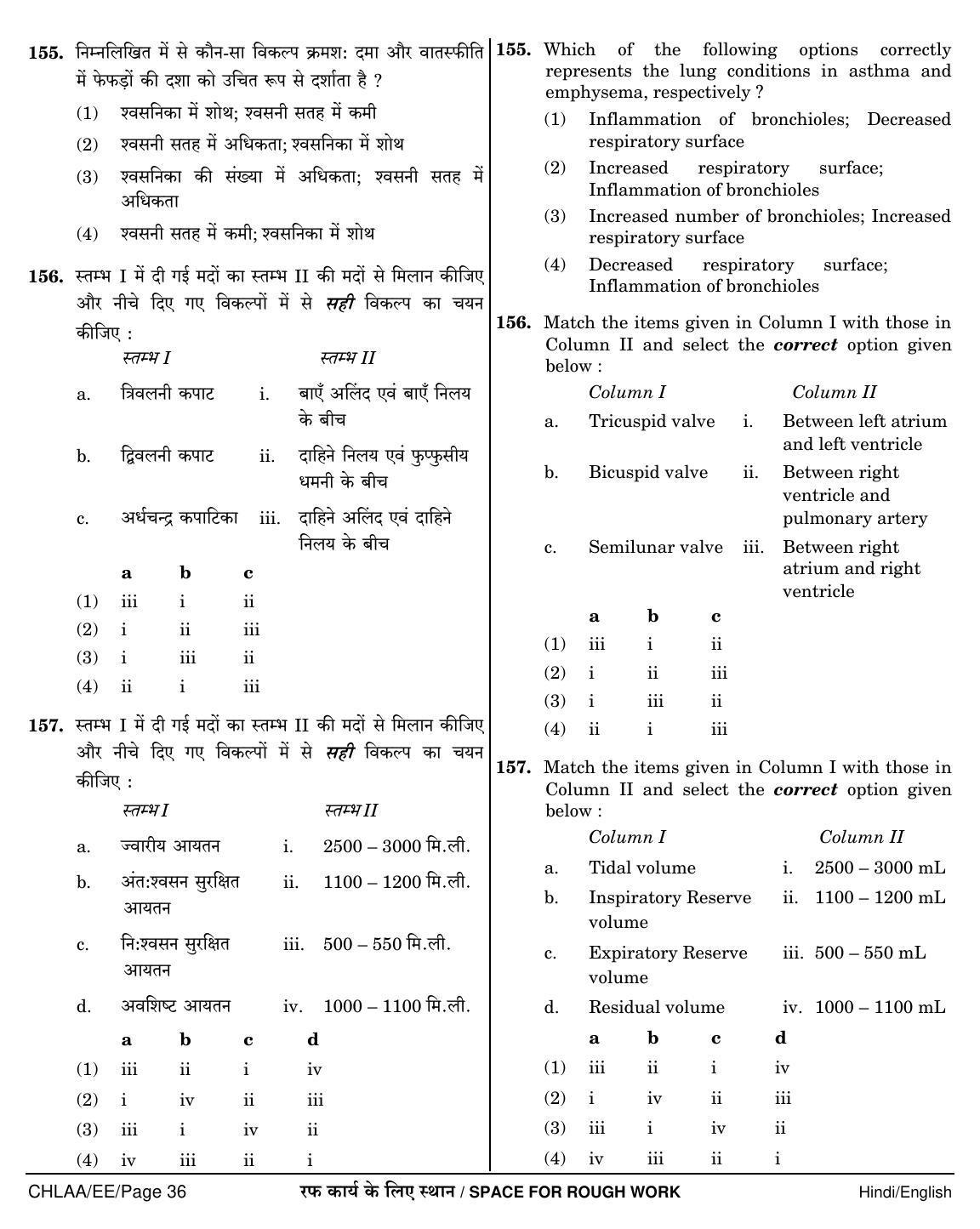 NEET Hindi EE 2018 Question Paper - Page 36