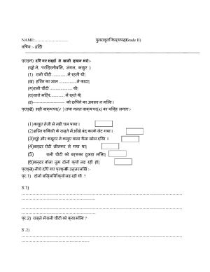 Worksheets for Class 2 Hindi Assignment 29