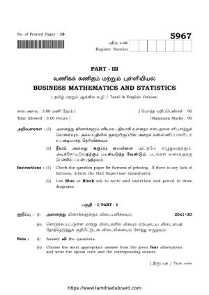 TN Class 12 Business Mathematics And Statistics 5967 Question Papers 2022