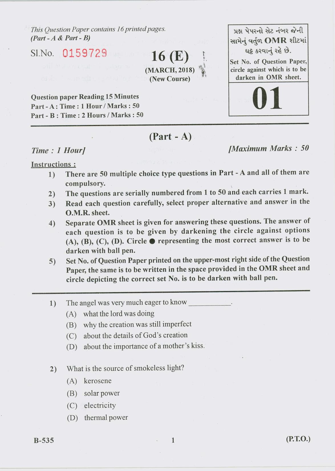 Gujarat Board Class 10th Question Paper 2018 - 16 (English S.L)EnglishNew Course( 10th GUJ MED) - Page 1
