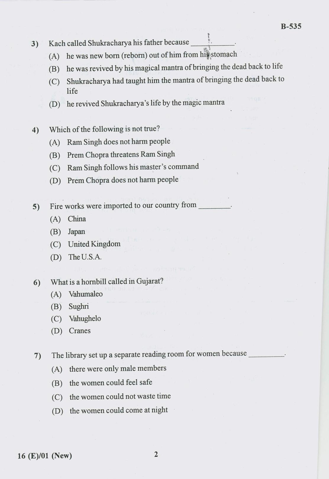 Gujarat Board Class 10th Question Paper 2018 - 16 (English S.L)EnglishNew Course( 10th GUJ MED) - Page 2