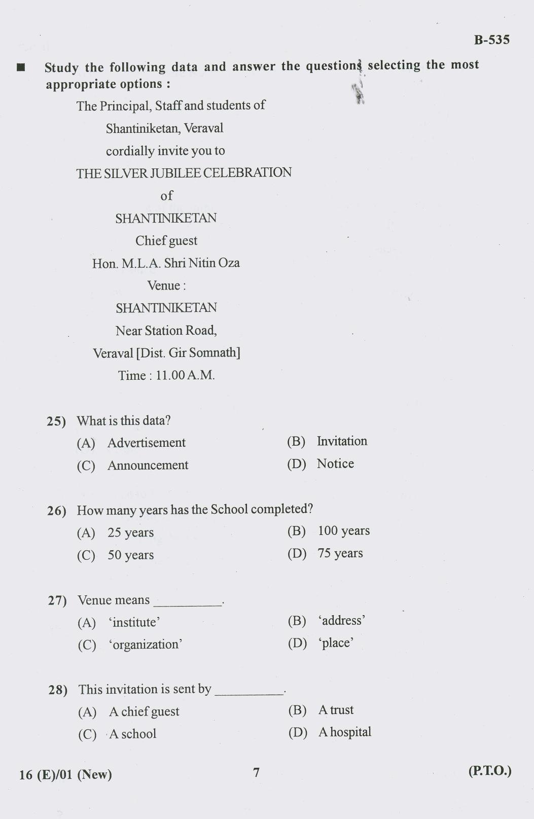 Gujarat Board Class 10th Question Paper 2018 - 16 (English S.L)EnglishNew Course( 10th GUJ MED) - Page 7