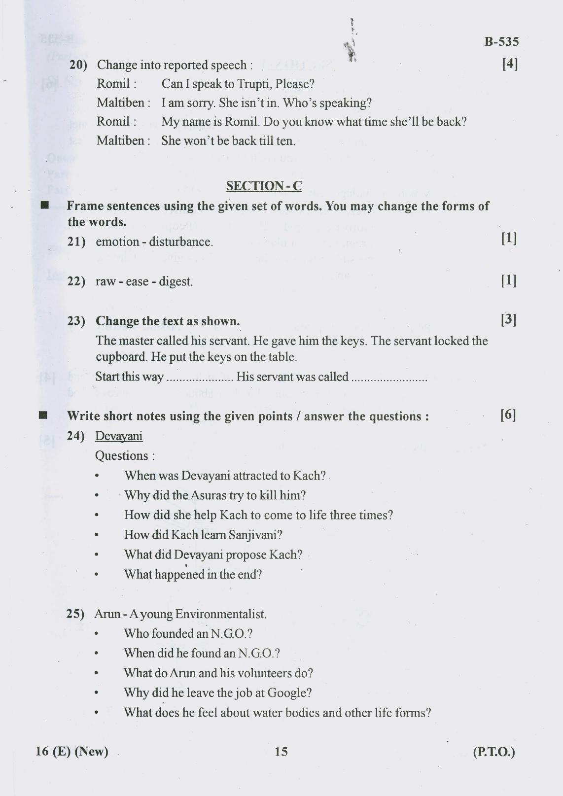Gujarat Board Class 10th Question Paper 2018 - 16 (English S.L)EnglishNew Course( 10th GUJ MED) - Page 15