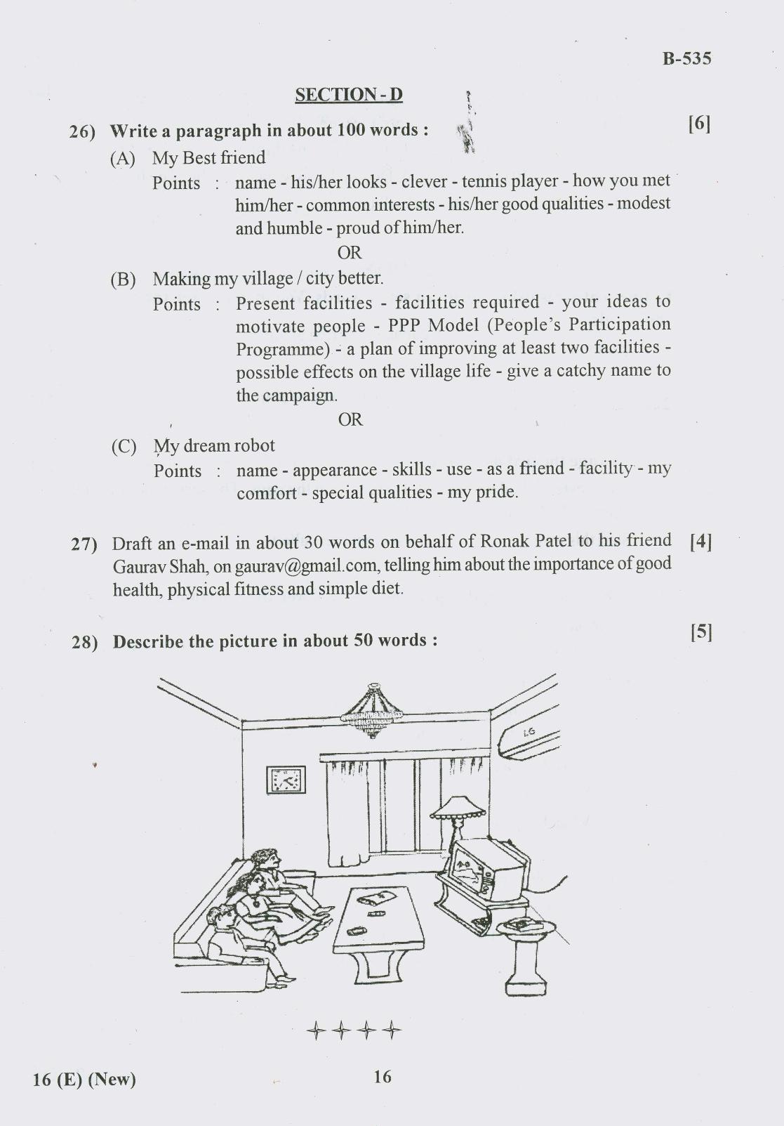 Gujarat Board Class 10th Question Paper 2018 - 16 (English S.L)EnglishNew Course( 10th GUJ MED) - Page 16