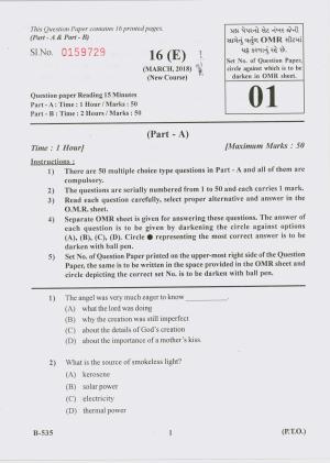 Gujarat Board Class 10th Question Paper 2018 - 16 (English S.L)EnglishNew Course( 10th GUJ MED)