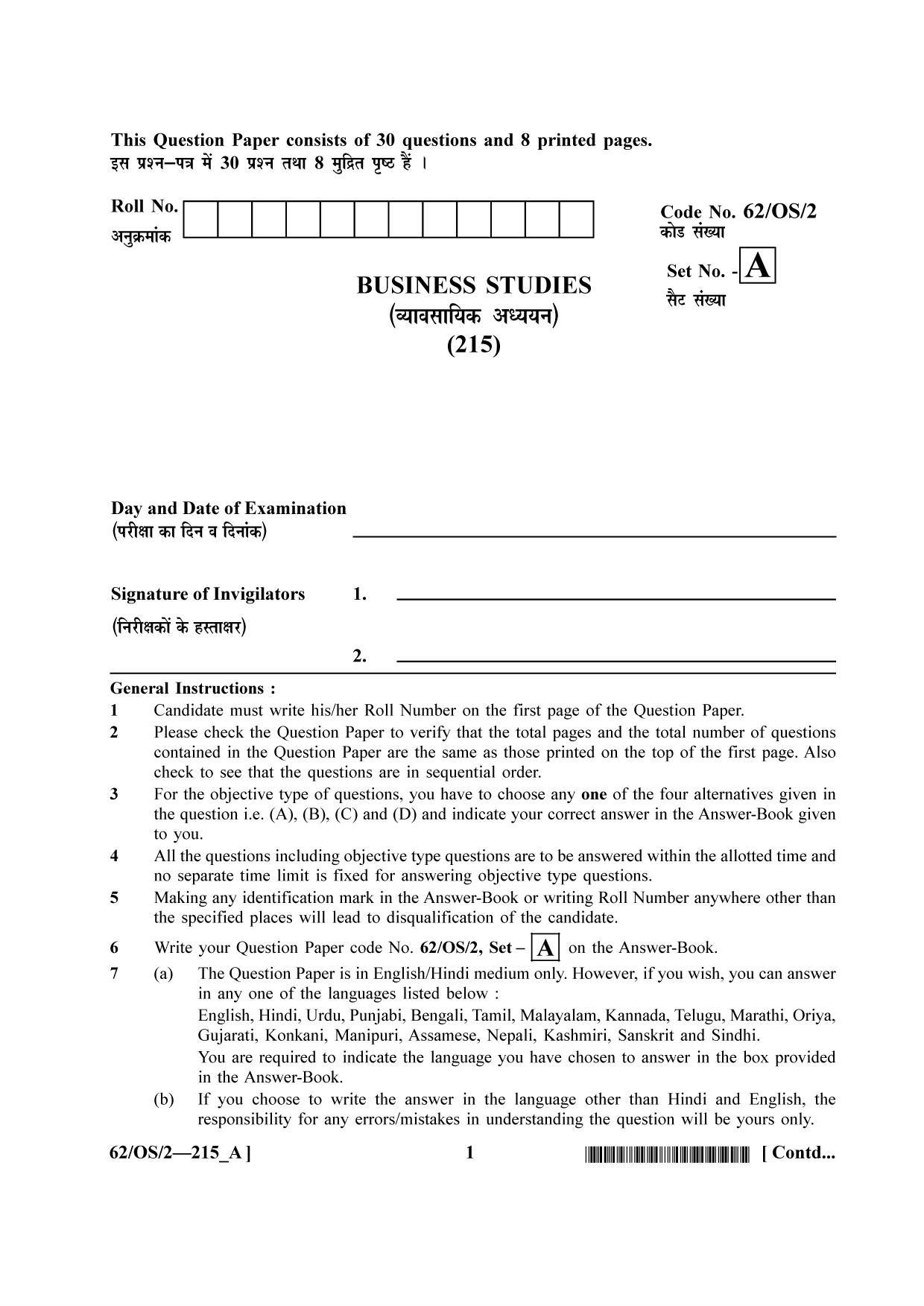 NIOS October 2021 Class 10 Business Studies Question Paper - Page 1