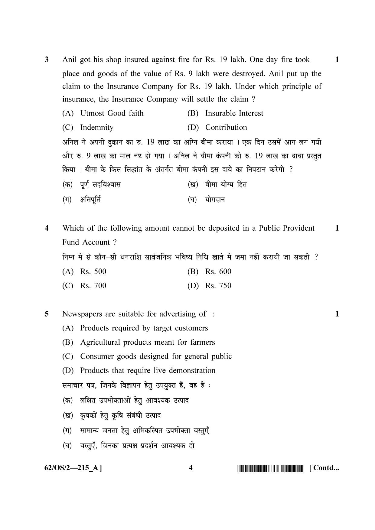 NIOS October 2021 Class 10 Business Studies Question Paper - Page 4