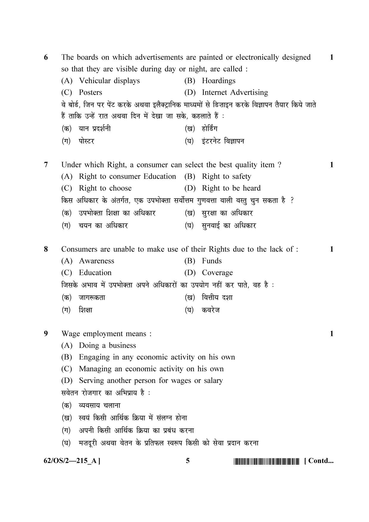 NIOS October 2021 Class 10 Business Studies Question Paper - Page 5