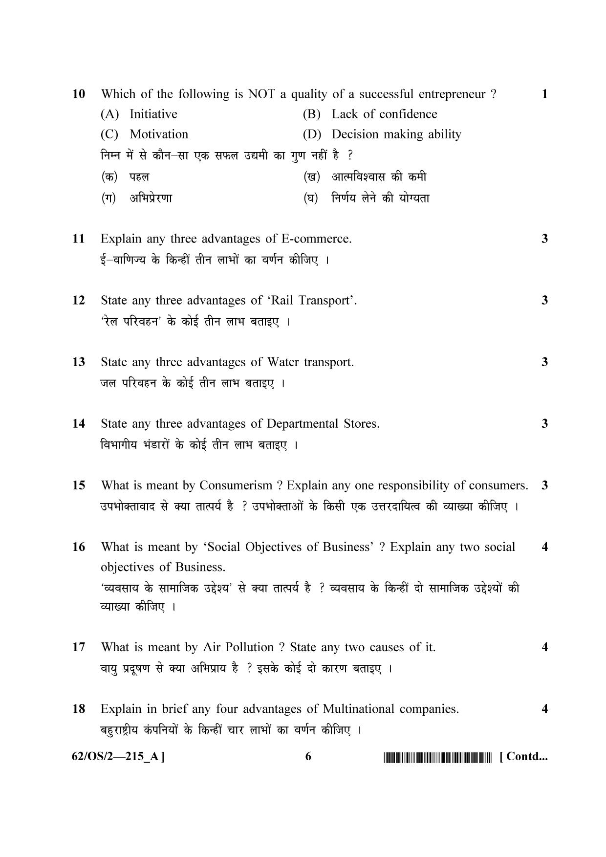 NIOS October 2021 Class 10 Business Studies Question Paper - Page 6