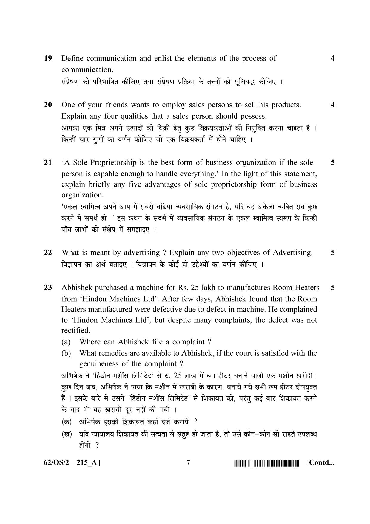 NIOS October 2021 Class 10 Business Studies Question Paper - Page 7