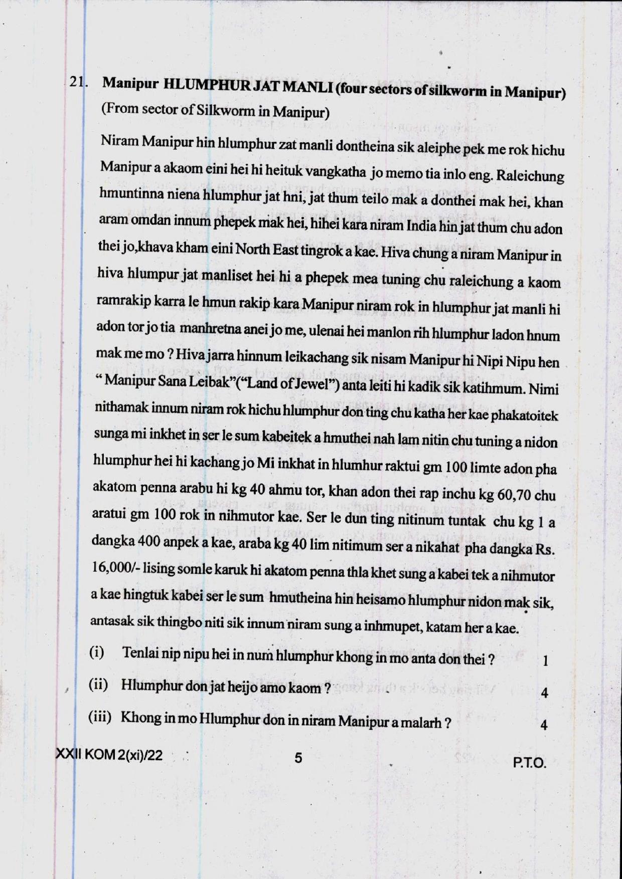 COHSEM 12th Question Papers 2022 Kom (M.I.L.) - Page 5