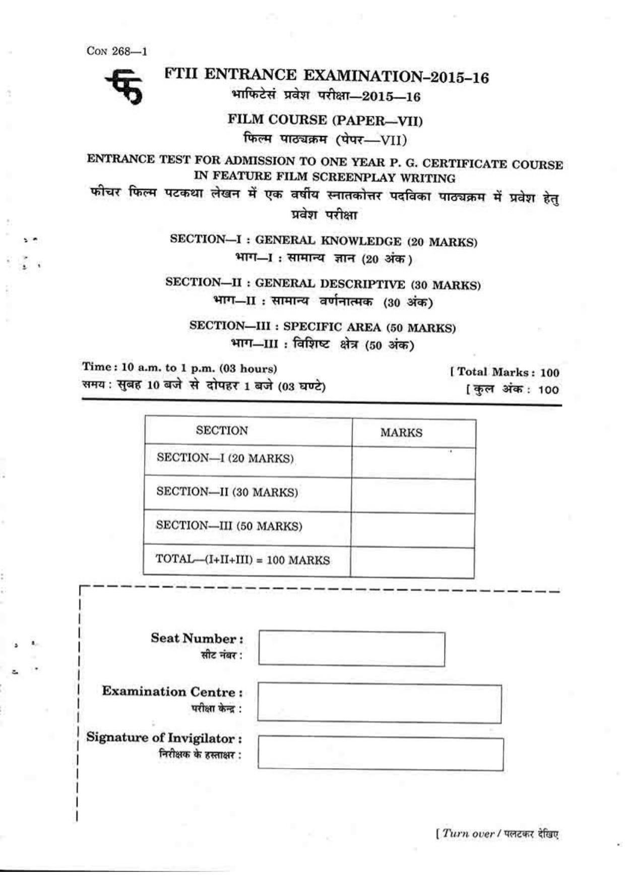 FTII JET One Year Post Graduate Diploma in Feature Film Screenplay Writing 2015-16 Question Paper - Page 1