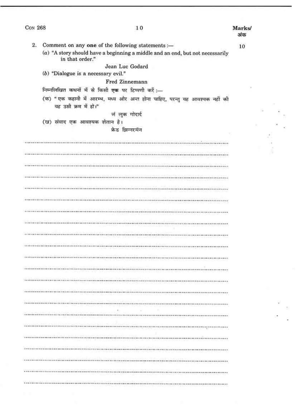 FTII JET One Year Post Graduate Diploma in Feature Film Screenplay Writing 2015-16 Question Paper - Page 10