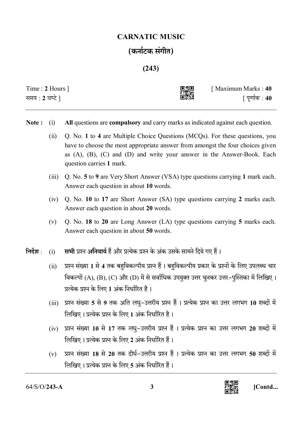 NIOS October 2022 Class 10 Carnatic Music Question Paper - Page 3