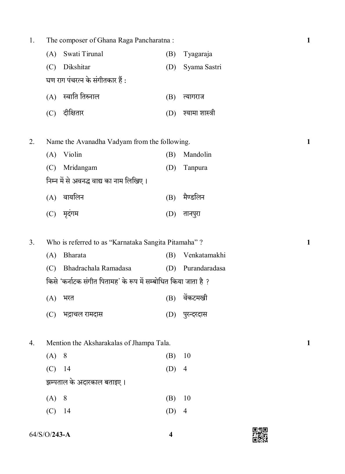 NIOS October 2022 Class 10 Carnatic Music Question Paper - Page 4