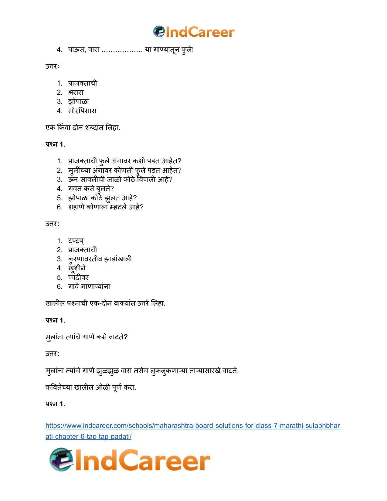 Maharashtra Board Solutions for Class 7- Marathi Sulabhbharati: Chapter 6- टप् टप् पडती - Page 8