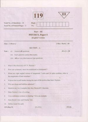 AP Inter 1st Year Physics-I (EM) March 2018 (General) Question Paper