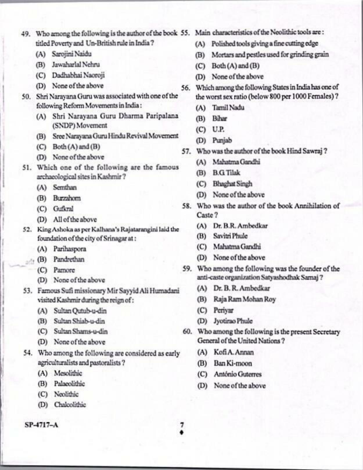 KUET 2024 M.A. Anthropogy Question Paper - Page 7