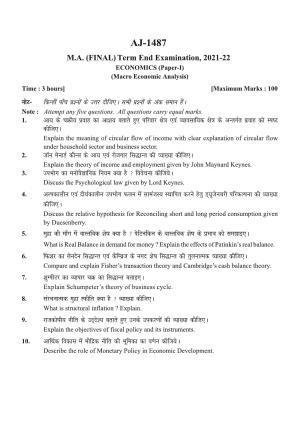 Bilaspur University Question Paper 2021-2022:M.A (Final) Economics  Macro Economics Analysis Paper 1