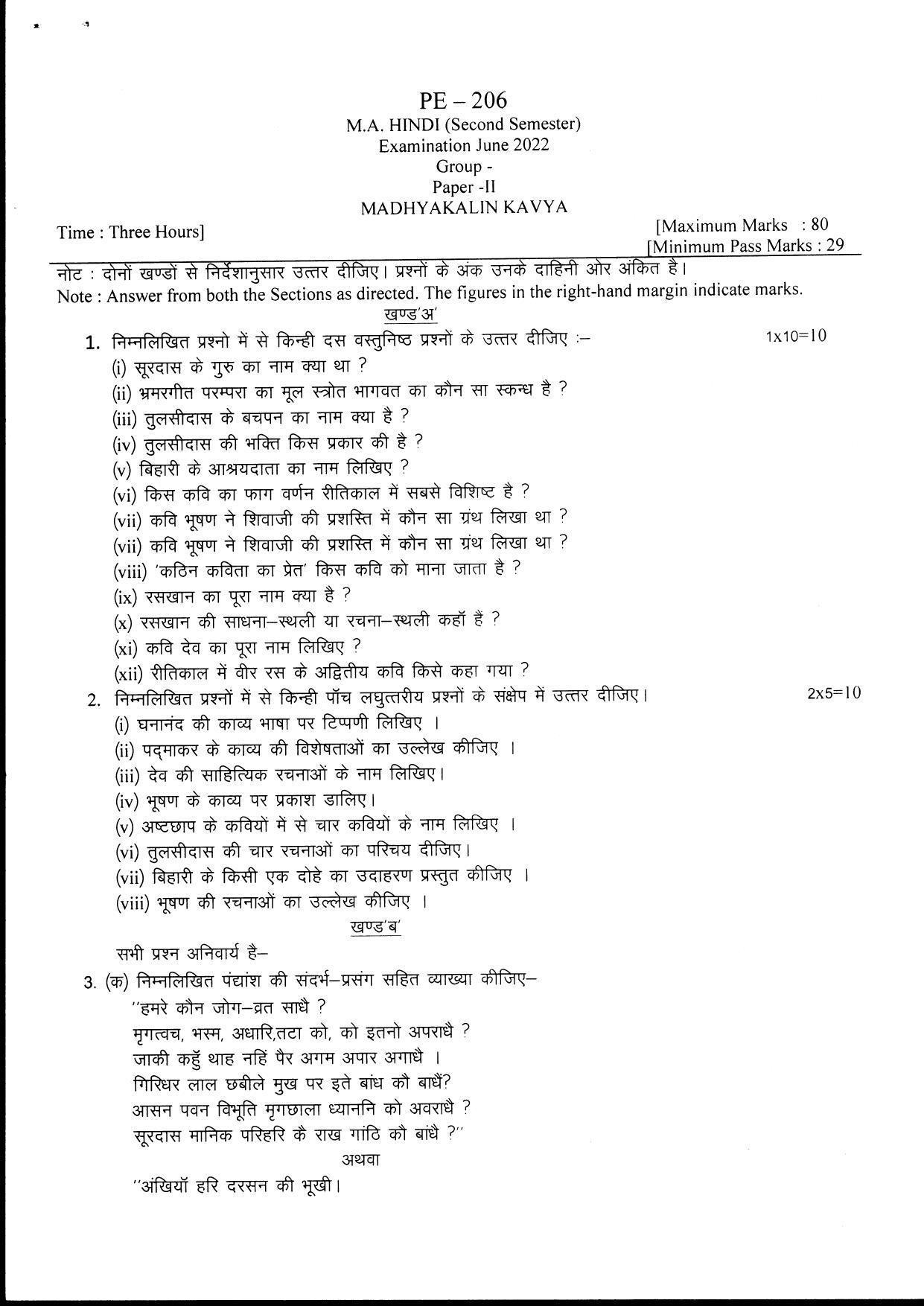 Bilaspur University Question Paper June 2022:M.A. Hindi (Second Semester) Madhyakalin Kavya Paper 1 - Page 1