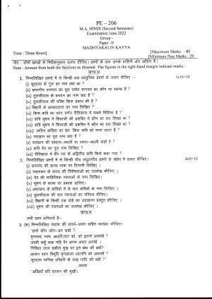 Bilaspur University Question Paper June 2022:M.A. Hindi (Second Semester) Madhyakalin Kavya Paper 1