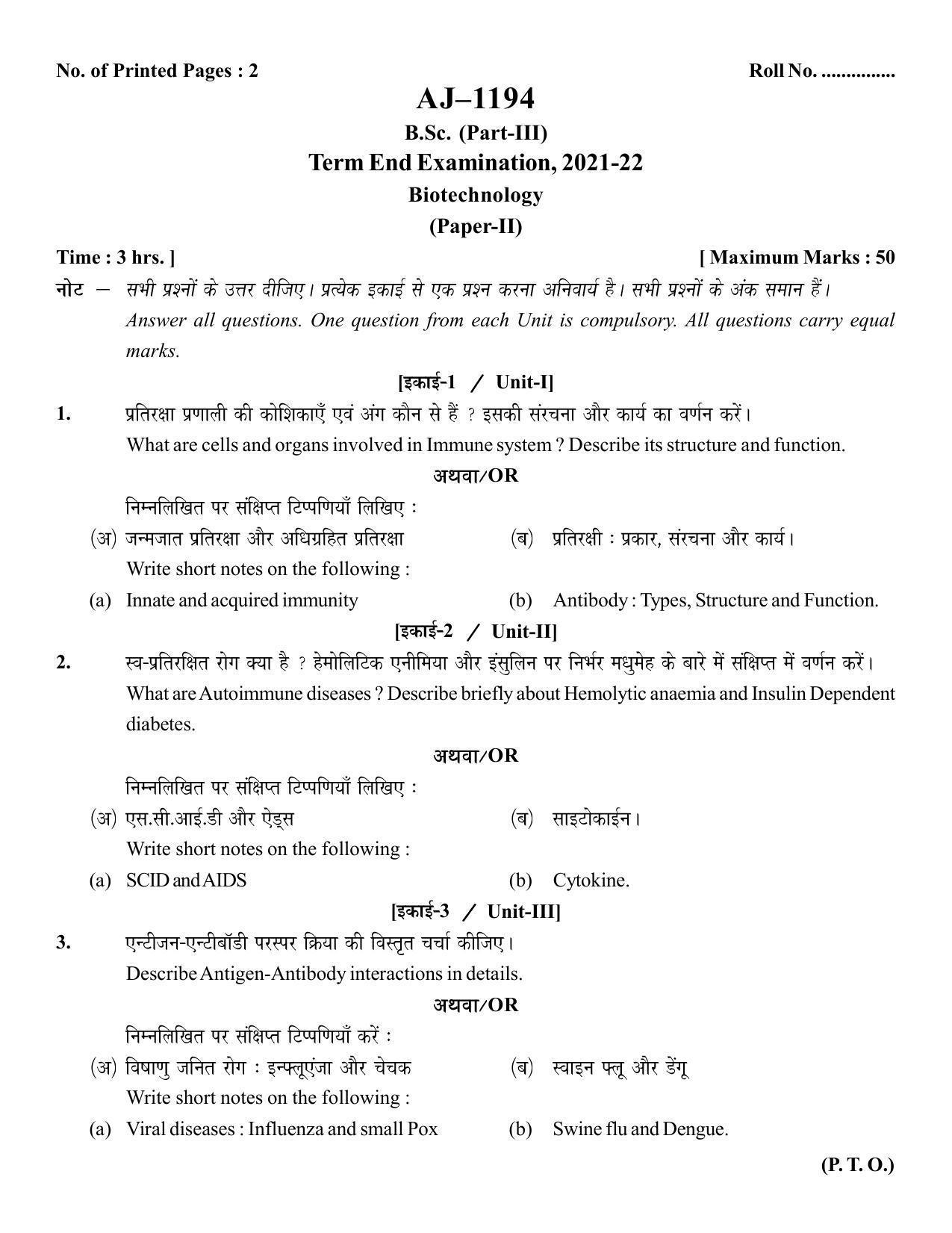 Bilaspur University Question Paper 2021-2022:B. Sc. Part-III (Three)  Biotechnology Paper 2 - Page 1