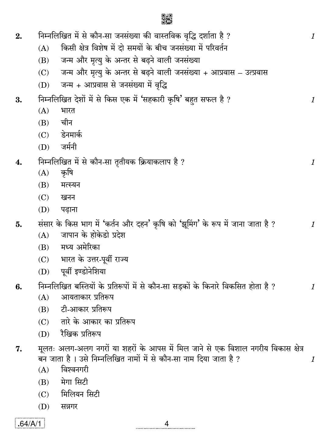 CBSE Class 12 64-C-1 - Geography 2020 Compartment Question Paper - Page 4