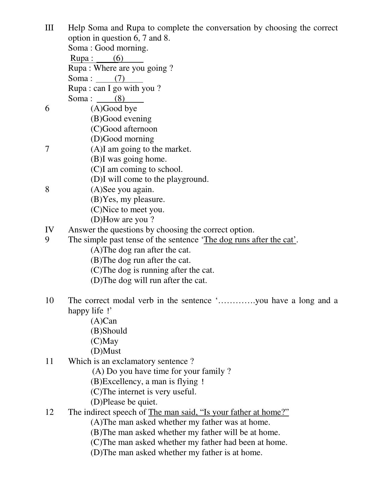 JAC Board Class 8th 2019 ENGLISH SET-2 Model Paper - Page 2