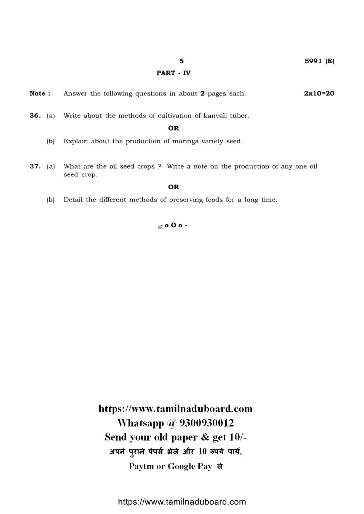 TN Class 12 Agricultural Science 5991 E Question Papers 2022 - Page 5