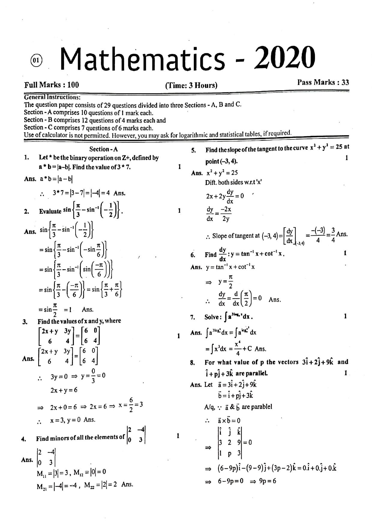 JAC Class 12 2020 Maths Question Paper - Page 1