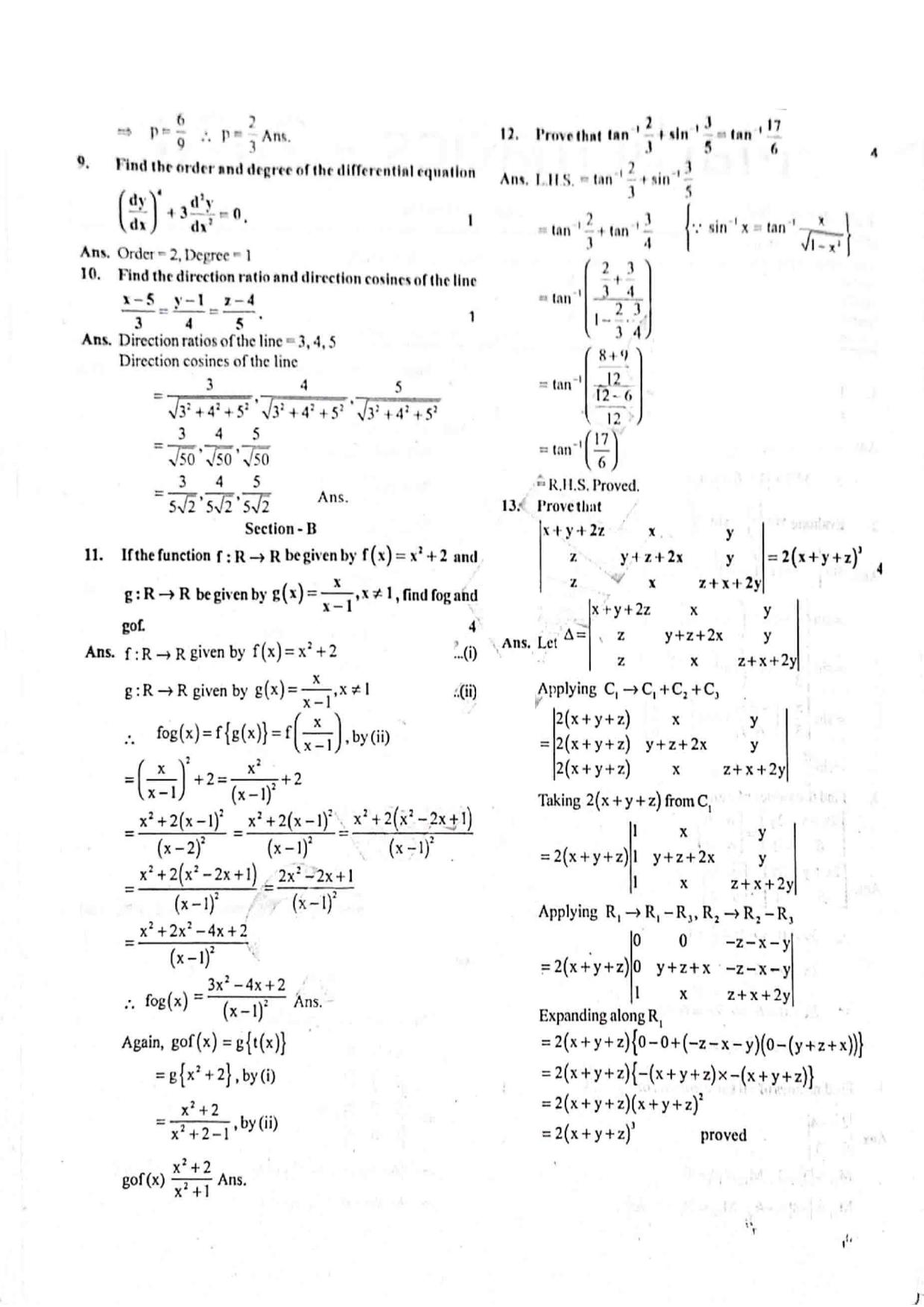 JAC Class 12 2020 Maths Question Paper - Page 2