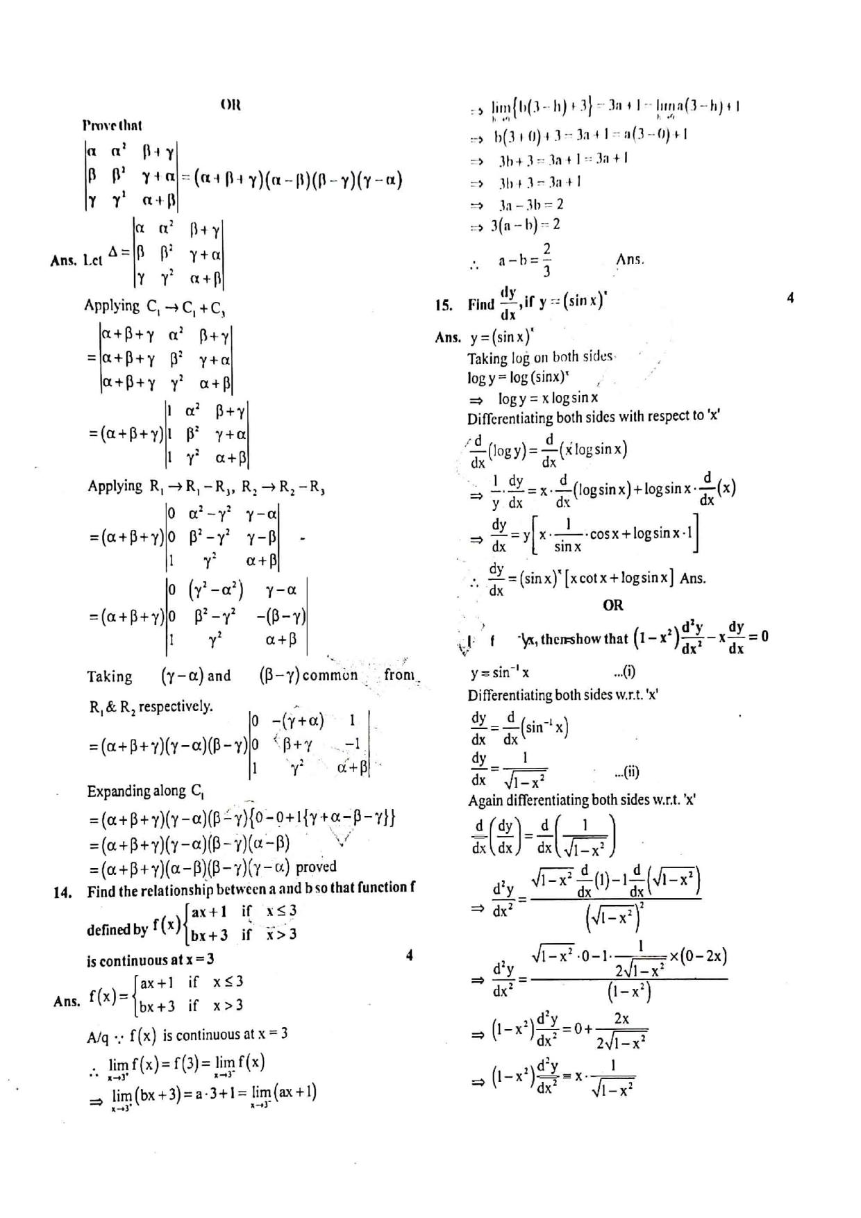JAC Class 12 2020 Maths Question Paper - Page 3